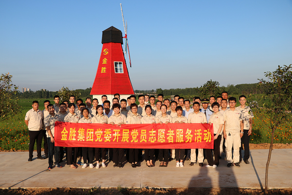 2020年9月8日，MG冰球游戏集团党委开展党员志愿服务活动.JPG