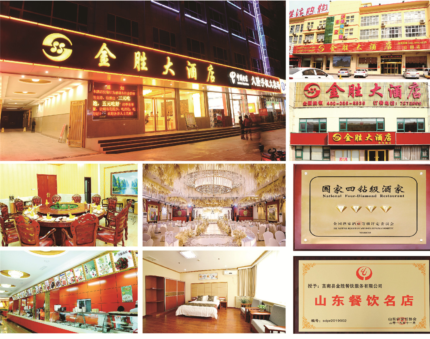MG冰球游戏大酒店.jpg