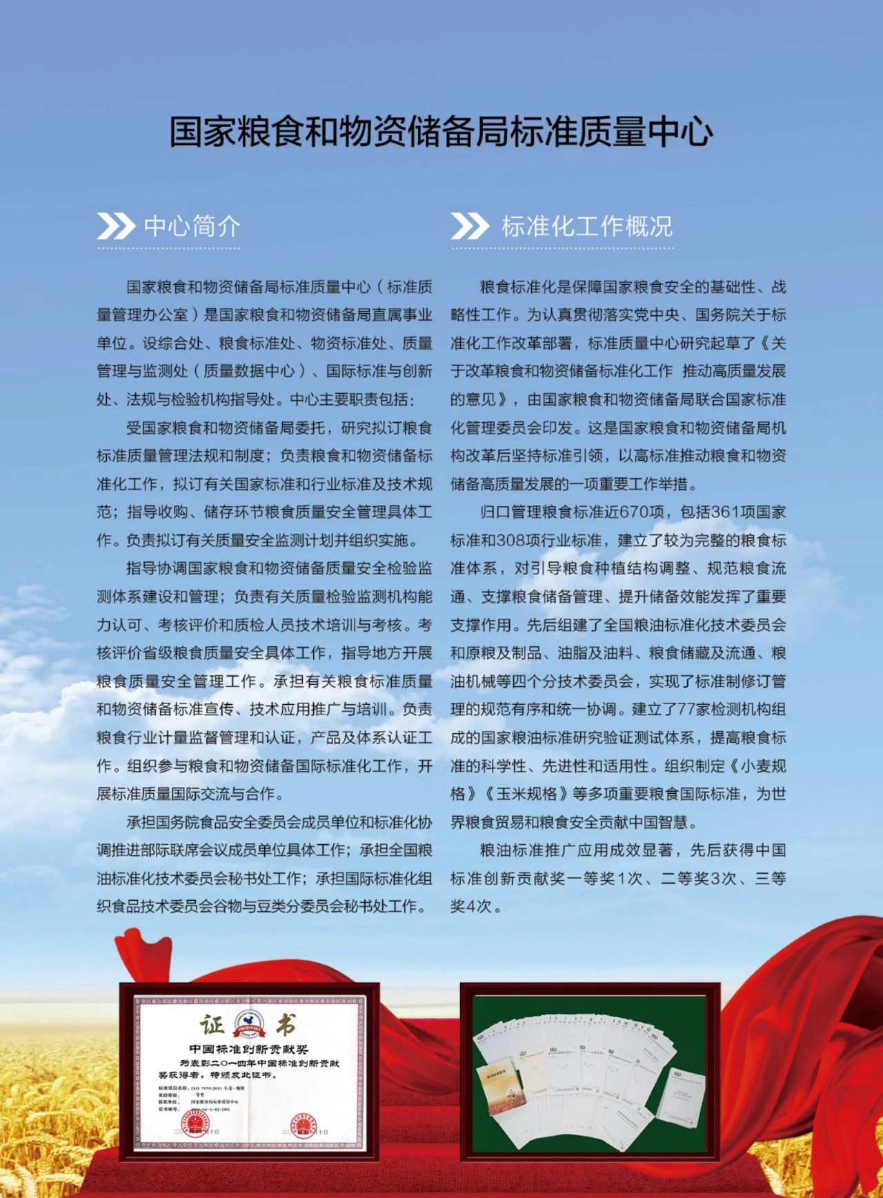 微信图片_20201123153416.jpg