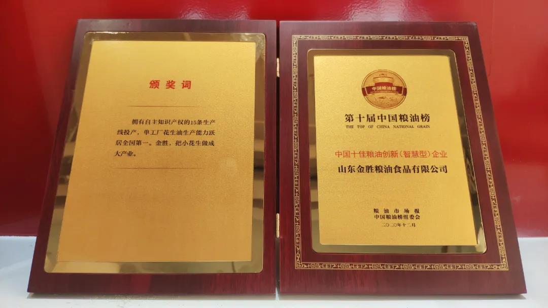 微信图片_20201225114752.jpg