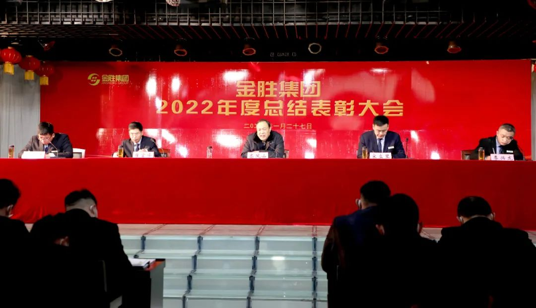 大会最后，由集团名誉董事长高.png