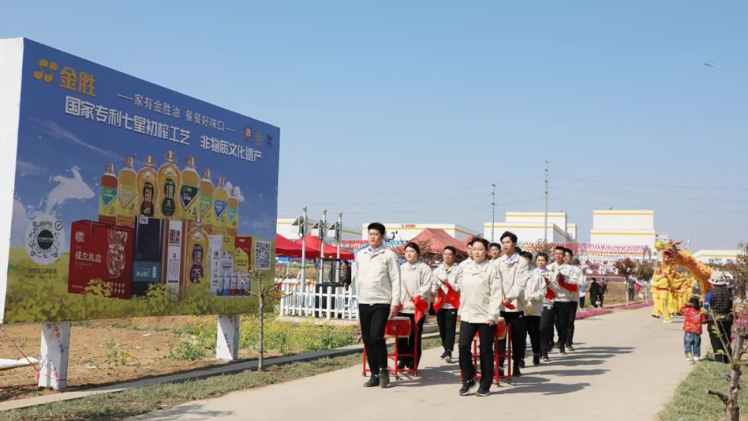 MG冰球游戏花生小镇2023油菜花田旅游5.png