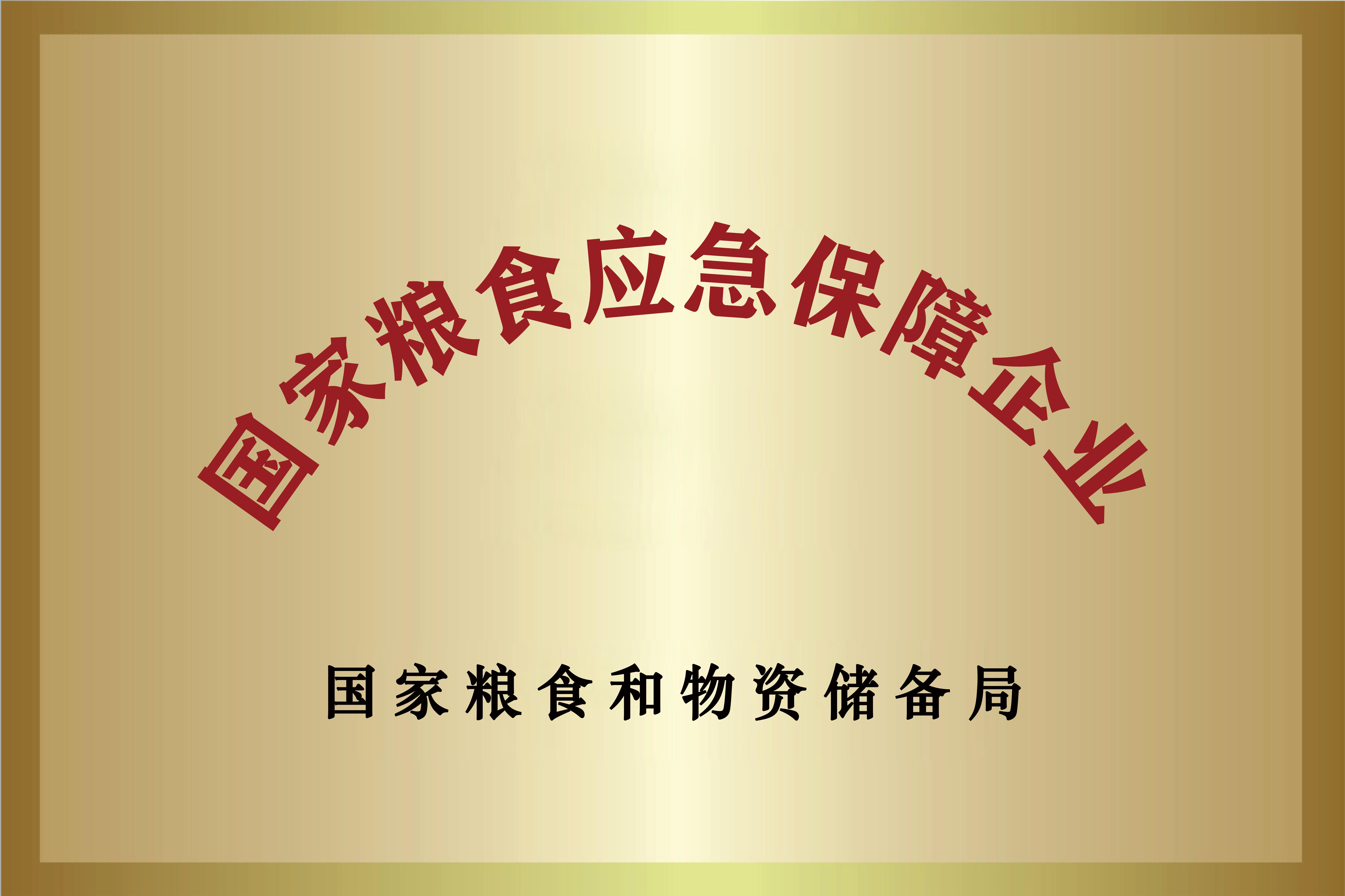 冰球突破-冰球电游豪华版_MG冰球游戏
