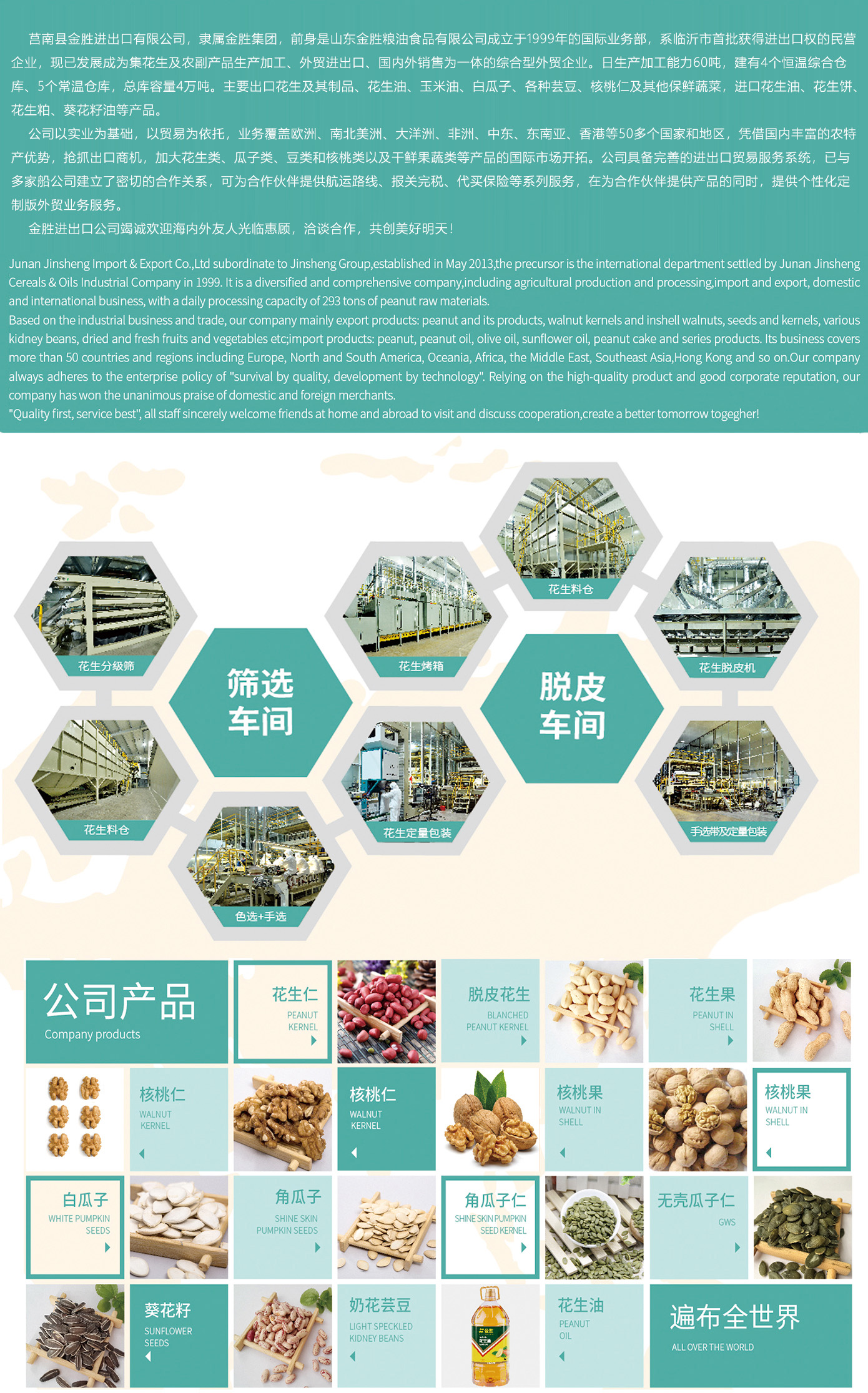 MG冰球游戏进出口.jpg