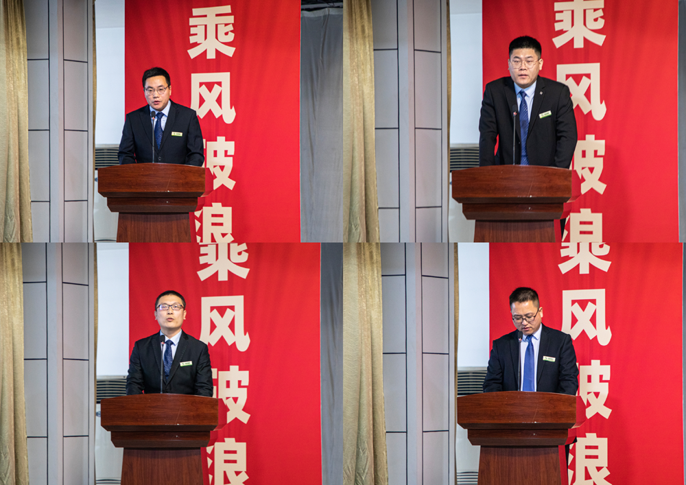各公司先进代表分别上台发言2.png