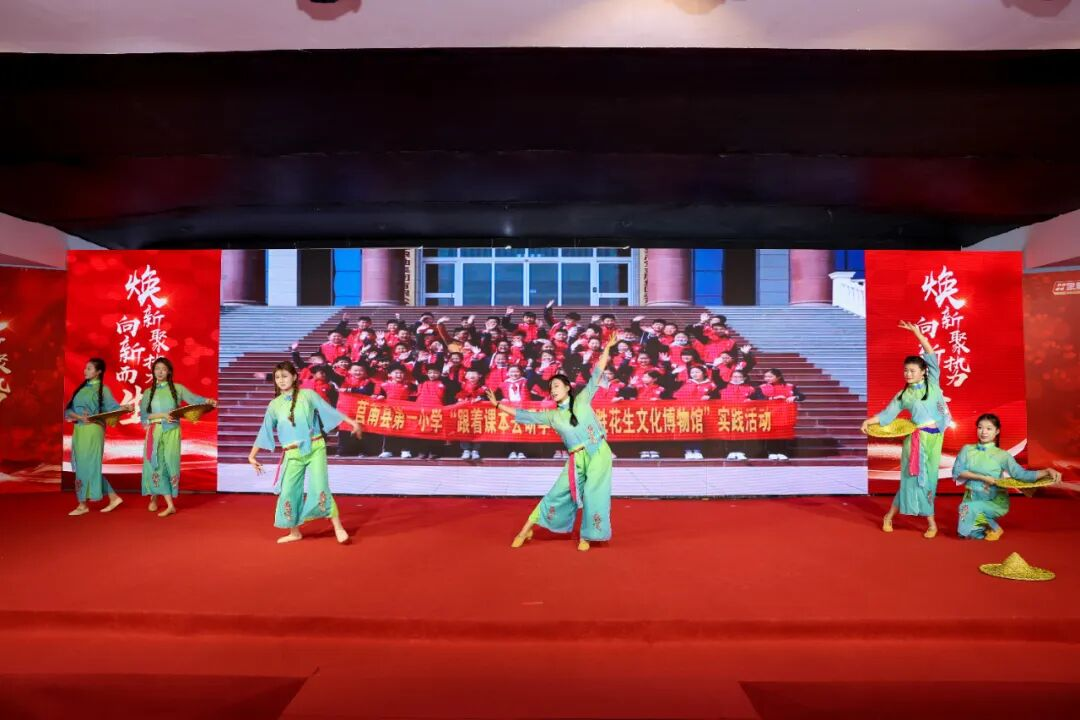 本次大会不仅是花生产业的一场盛会5.png