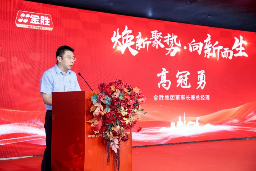 在与会嘉宾的共同见证下，2.png