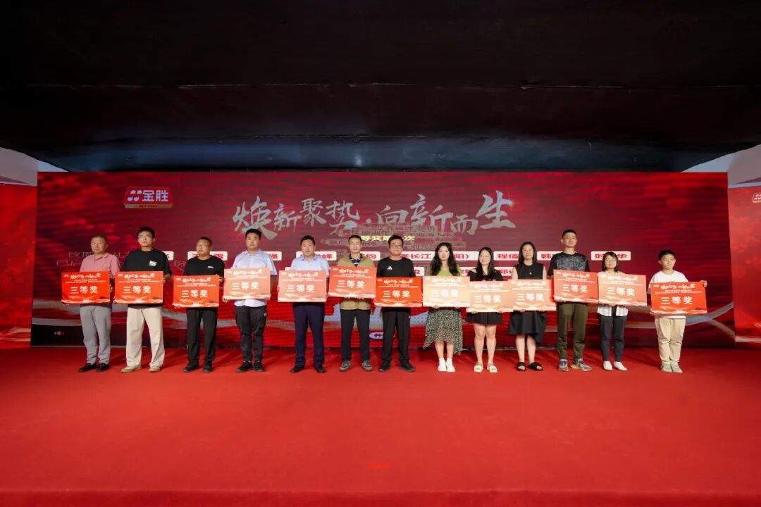 本次大会不仅是花生产业的一场盛会10.png