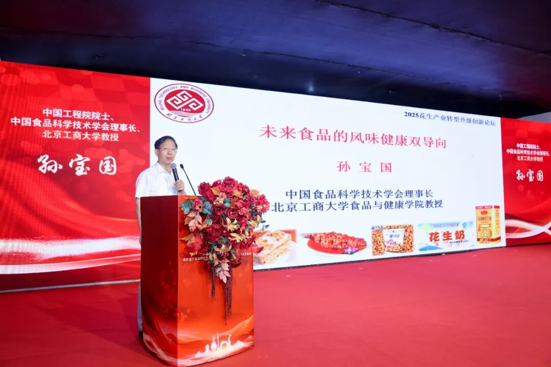 MG冰球游戏集团在会上重磅推出了MG冰球游戏柔香花生油2.png