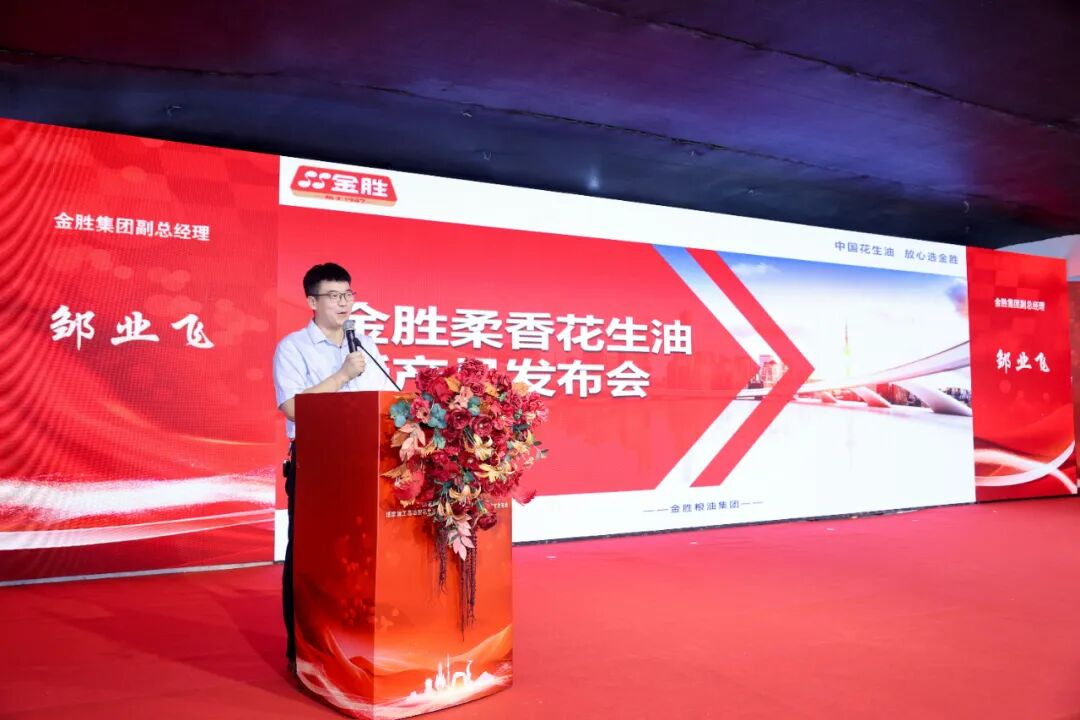 大会现场举行了江南大学-MG冰球游戏成果转化合作1.png