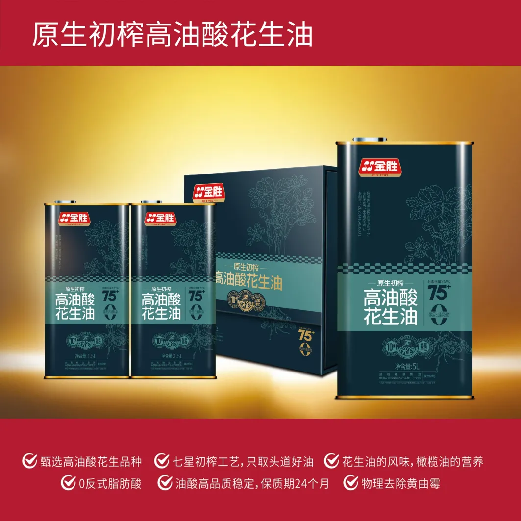 获得荣誉既是对企业长期坚守品质初心.png
