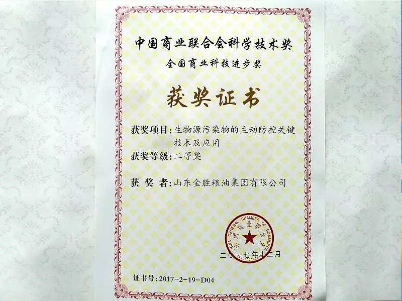 冰球突破-冰球电游豪华版_MG冰球游戏