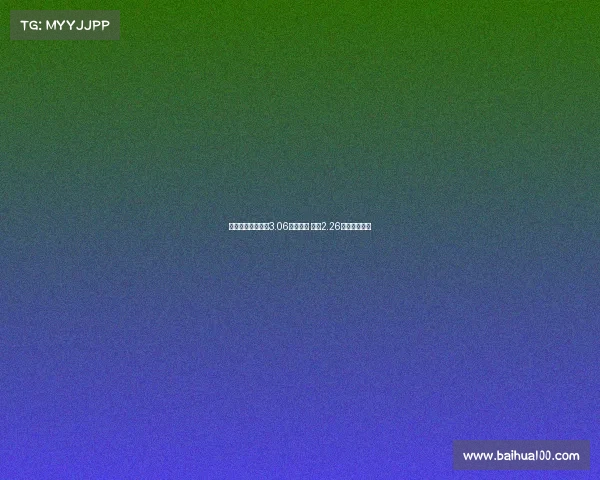 巴黎前锋引援支出3.06亿欧居首 曼联2.26亿欧排名第三 巴黎前锋引援支出3.06亿欧居首 曼联2.26亿欧排名第三
