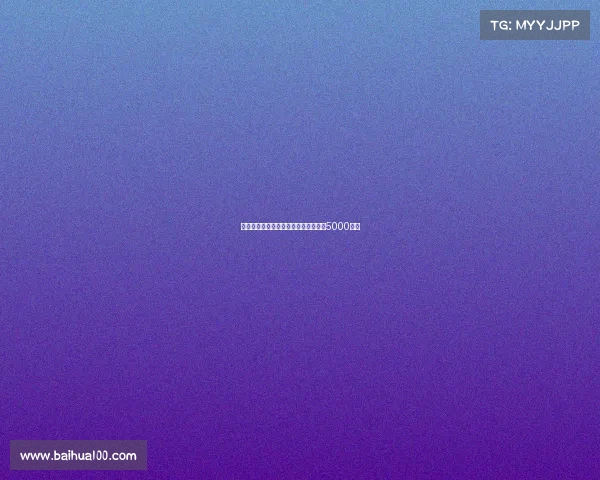 曼联参考马杜埃凯转会定价为加纳乔定5000万镑