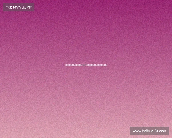 葡超法马利康有意引进热刺19岁中场泰瑞斯霍尔以增强球队实力