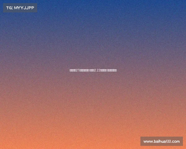 马卡盘点21世纪夏窗标王 内马尔2.22亿欧居首 皇马占据五席